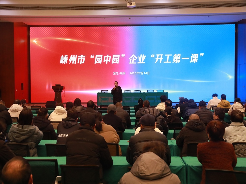 嵊州消防大队如何为春节后复工复产保驾护航？揭秘他们的五大措施  第3张