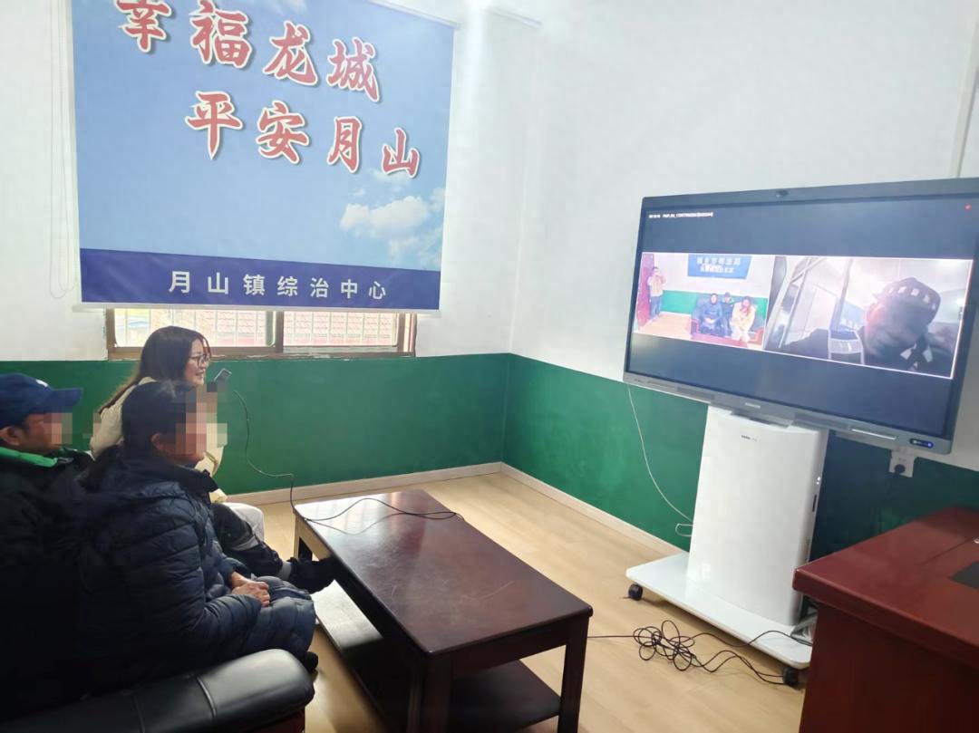 湘乡月山司法所如何用科技让监狱服刑人员与家人‘云端团圆’？  第1张
