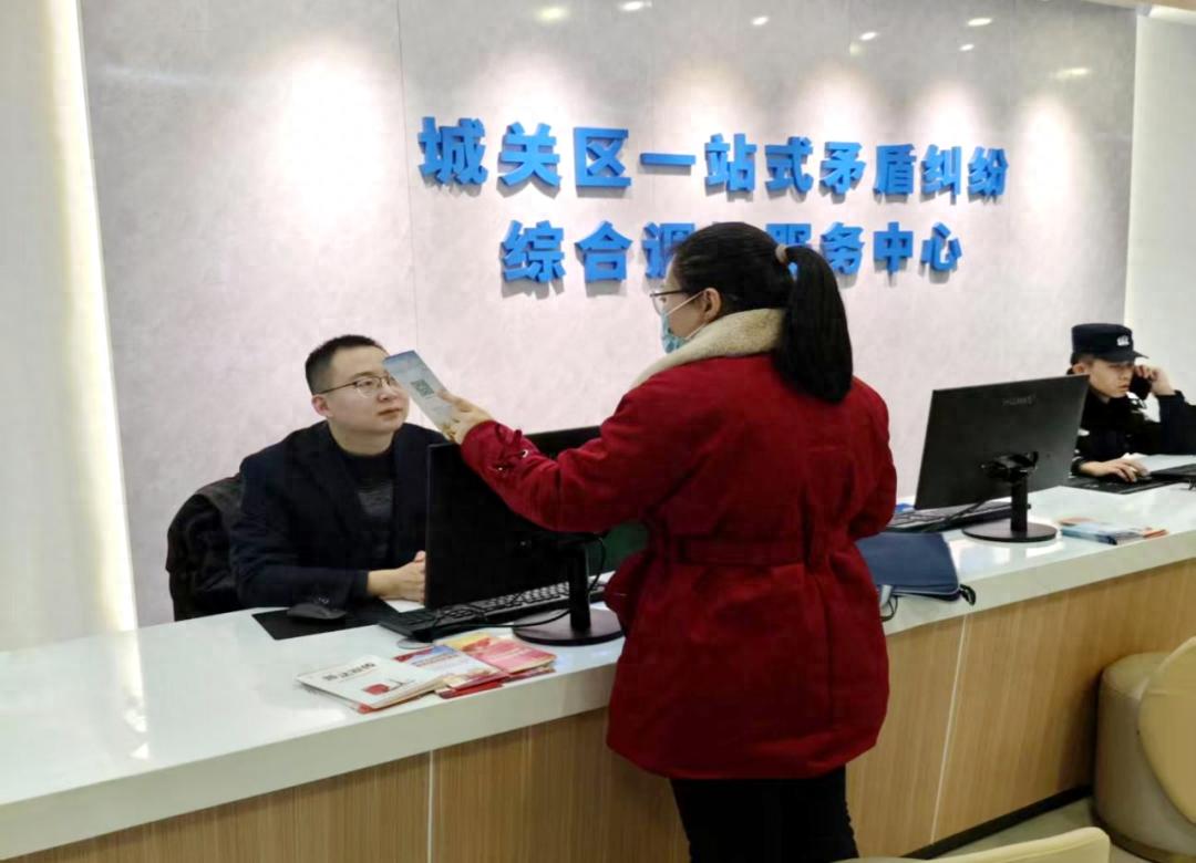 城关区劳动保障维权服务中心如何实现劳资纠纷一站式解决？  第1张