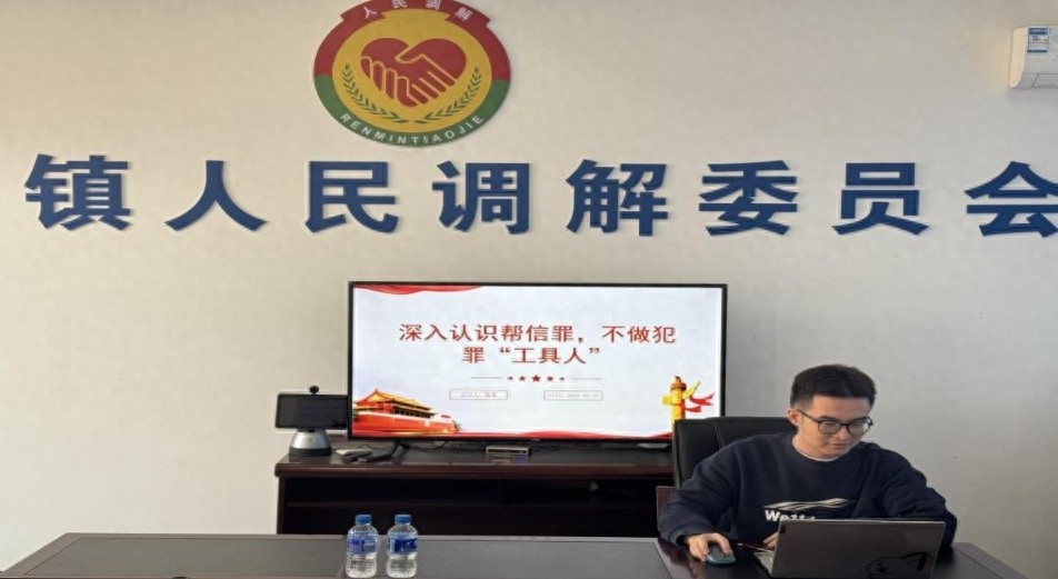 你知道帮信罪有多可怕吗？社区矫正对象必须警惕的犯罪陷阱  第1张