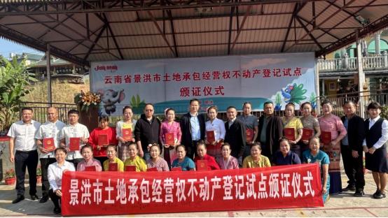 云南自然资源系统如何助力美丽云南建设？2024年亮眼答卷揭晓  第4张