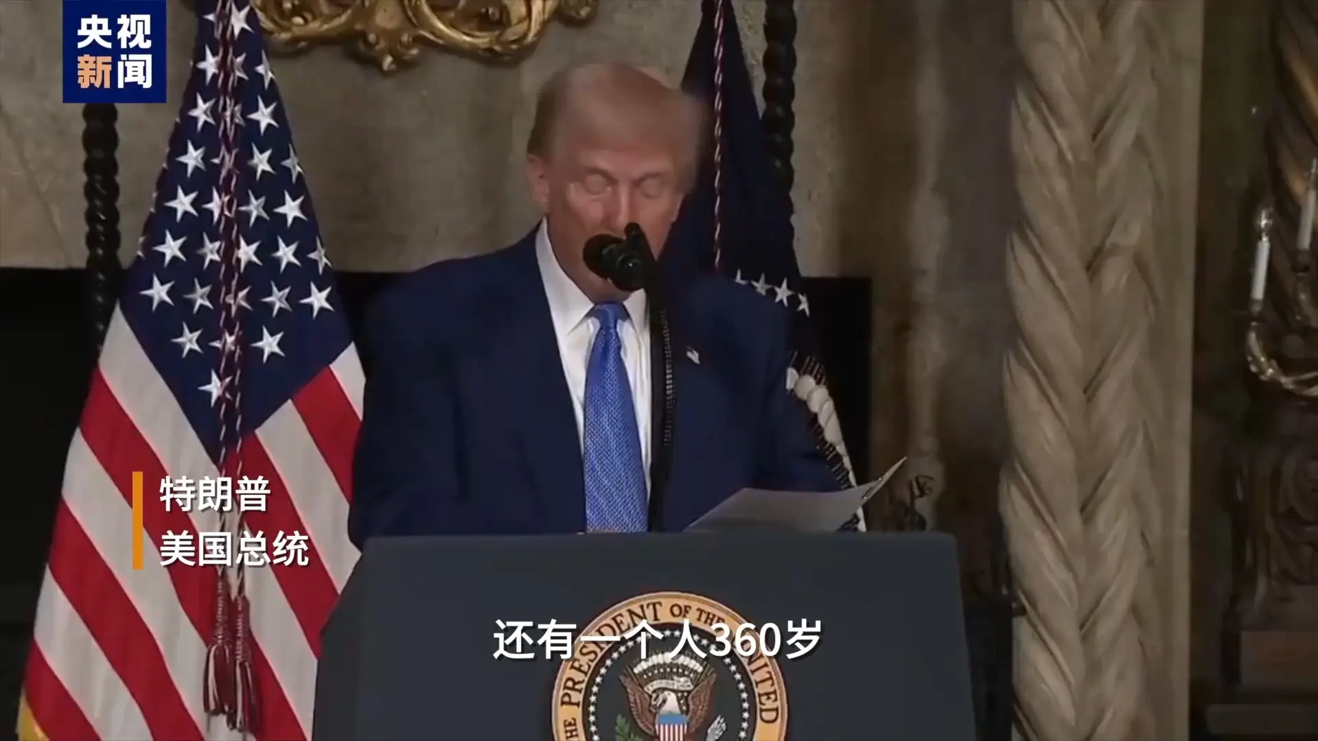 美国社保系统竟有134万150岁老人存活?真相令人匪夷所思 第1张 美国社保系统竟有134万150岁老人存活?真相令人匪夷所思 第1张