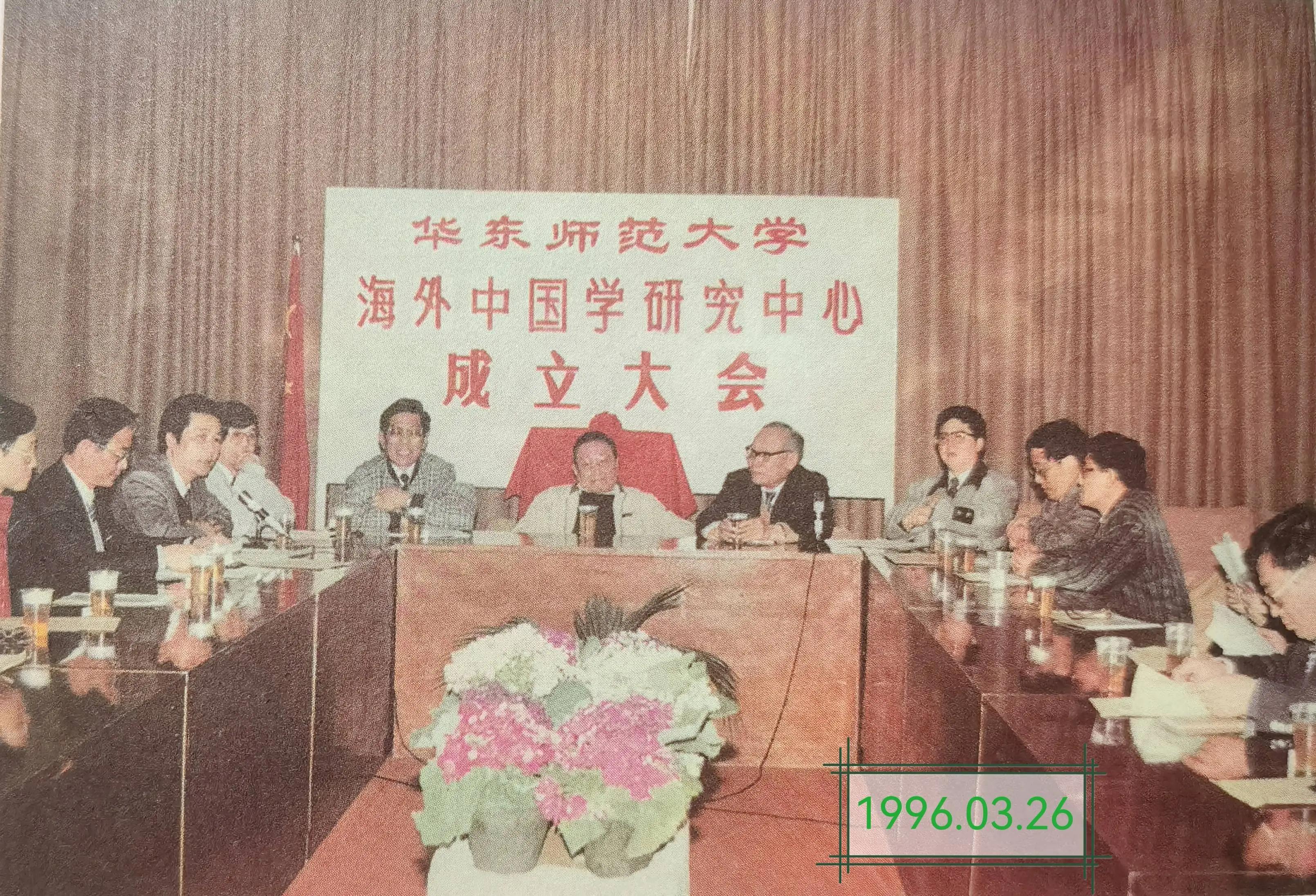 朱政惠先生：从马克思主义史学到海外中国学的传奇转型，你了解多少？