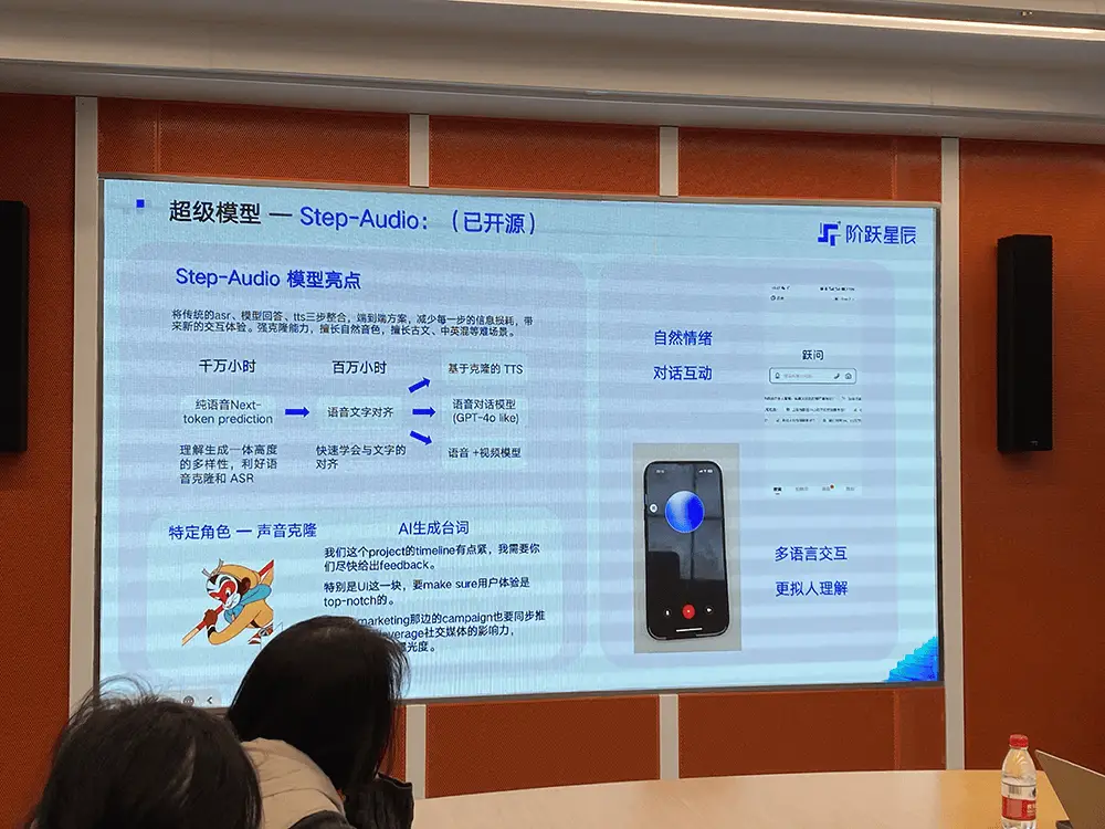 DeepSeek横空出世，AI从业者为何既兴奋又焦虑？揭秘2025全球开发者先锋大会  第1张