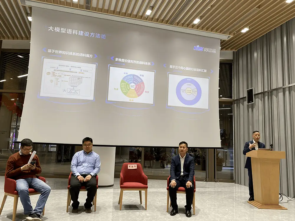 DeepSeek横空出世，AI从业者为何既兴奋又焦虑？揭秘2025全球开发者先锋大会  第2张