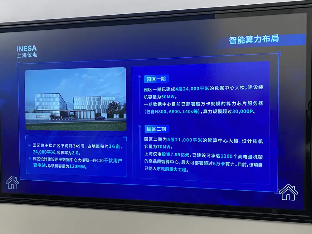 DeepSeek横空出世，AI从业者为何既兴奋又焦虑？揭秘2025全球开发者先锋大会  第3张