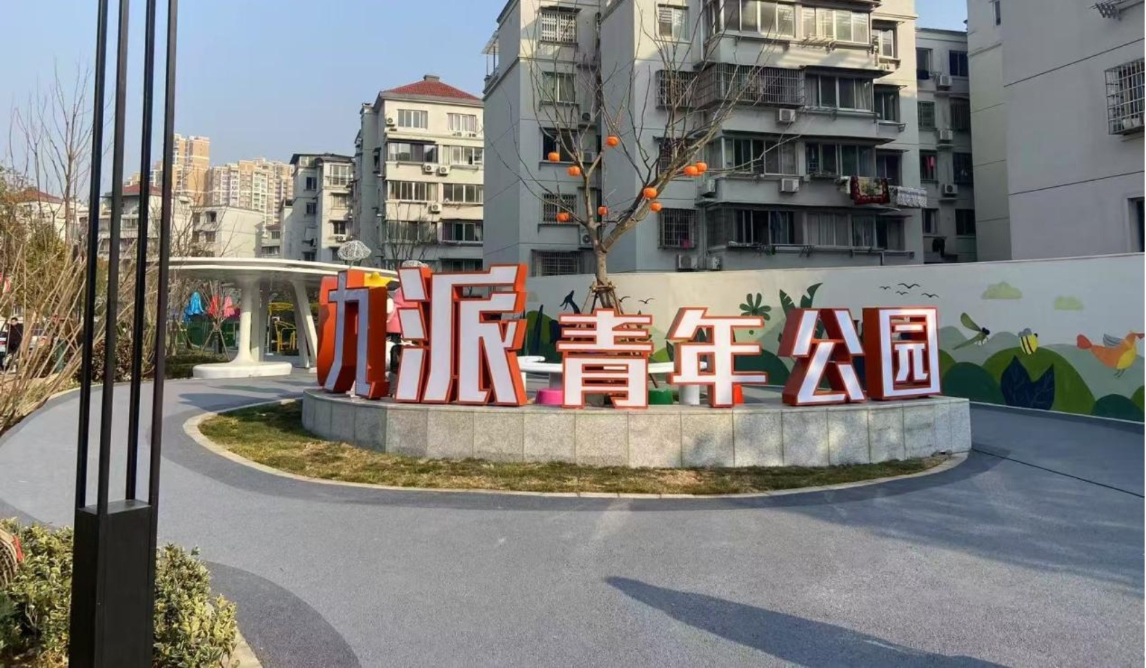 九江新星小学周边华丽变身！口袋公园如何点亮居民生活？