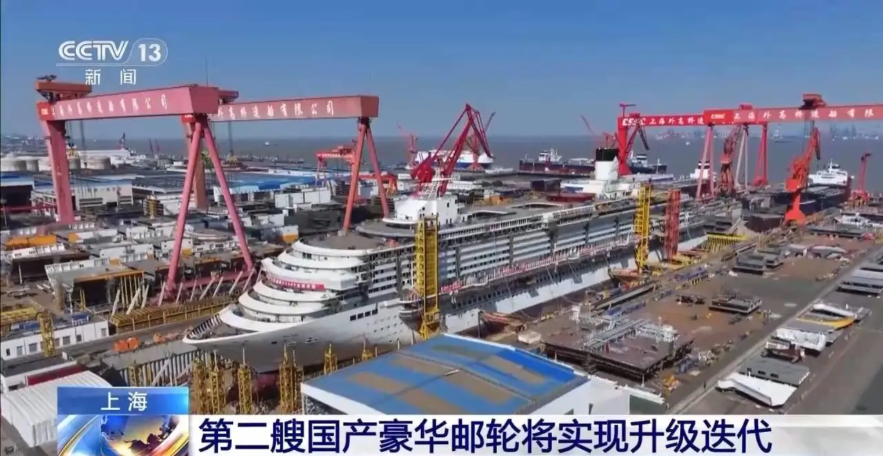 爱达·花城号即将震撼登场，国产豪华邮轮再创辉煌，你准备好了吗？  第1张