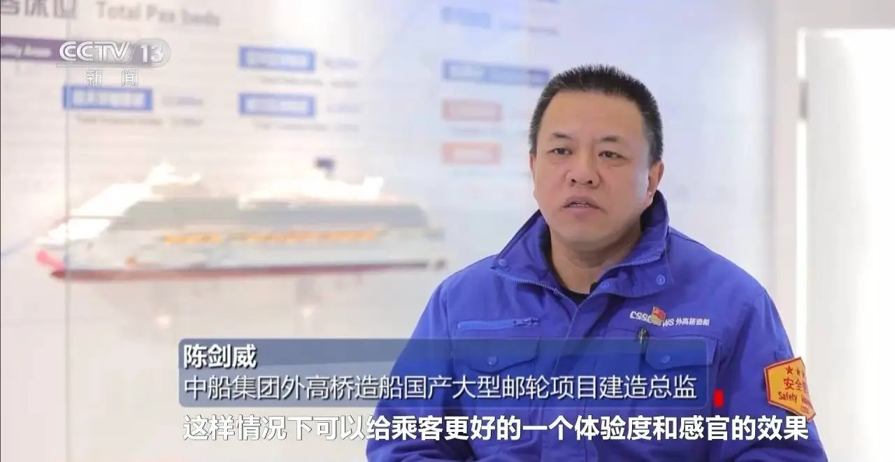 爱达·花城号即将震撼登场，国产豪华邮轮再创辉煌，你准备好了吗？  第2张