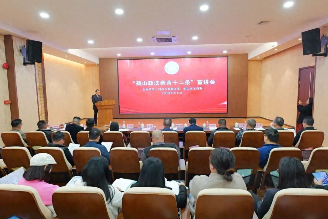 鹤山如何通过法治建设助力企业腾飞？2025年依法治市展播揭晓  第1张