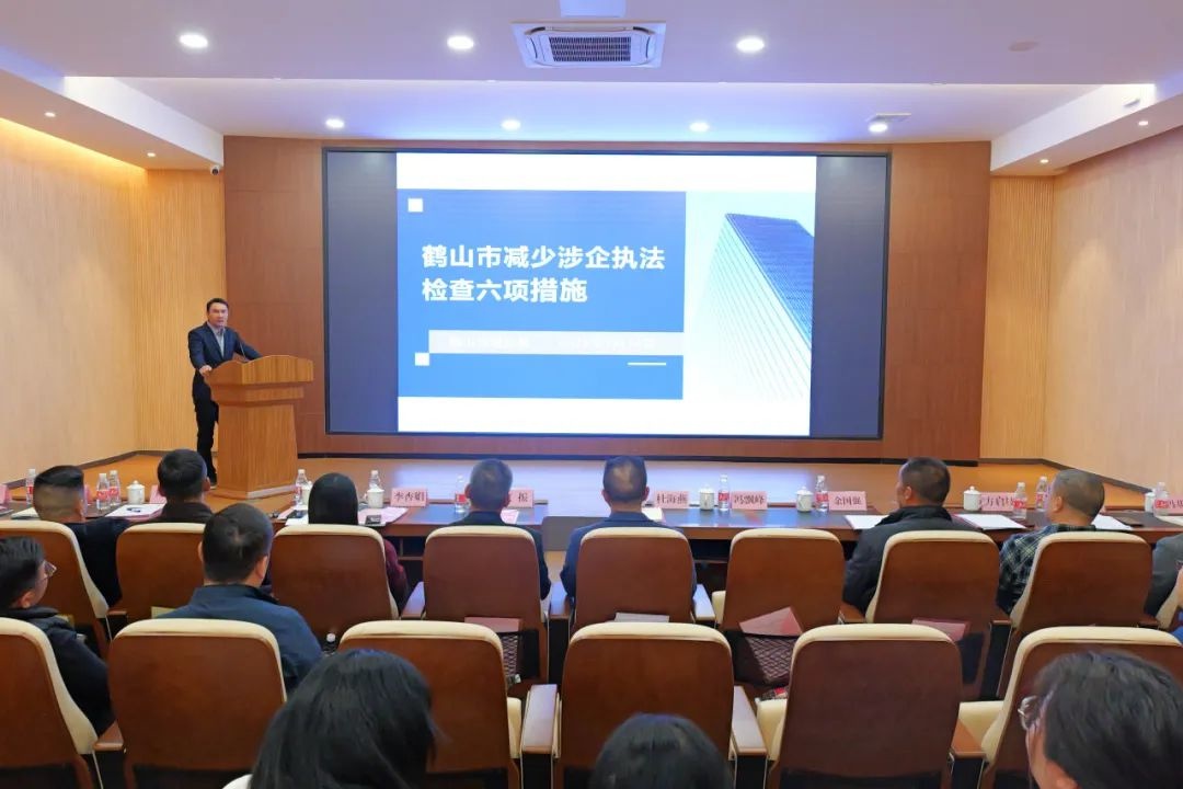 鹤山如何通过法治建设助力企业腾飞？2025年依法治市展播揭晓  第2张