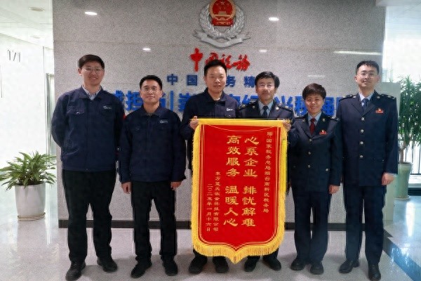 烟台高新区税务局为何连获三面锦旗？高效服务背后的暖心故事  第1张