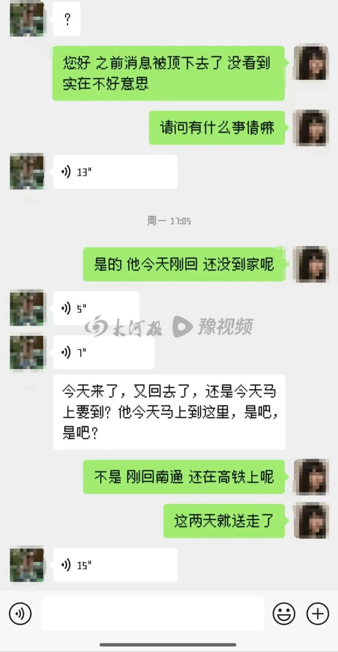 70岁房东猥亵租客竟免于拘留！正义何在？