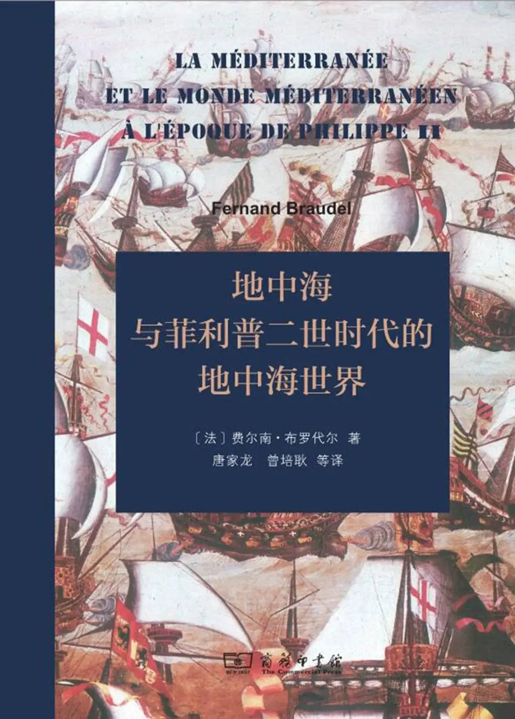 你知道吗？史学界早在1900年就已对政治事件史充满质疑  第1张