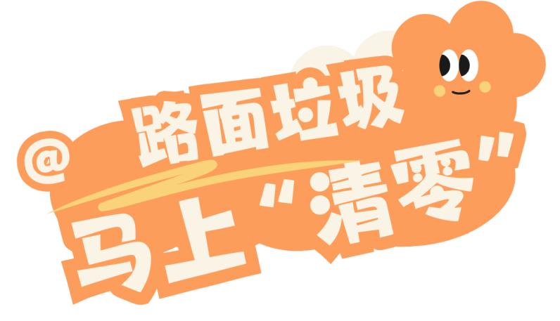 洪山区城管执法局如何为返校师生保驾护航？揭秘春季开学安全大检查  第10张