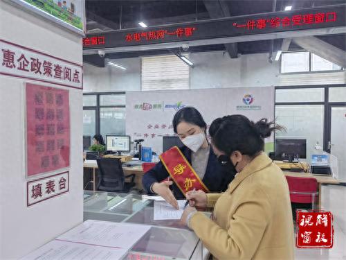解放区政务服务大变革：一张表办结106项事项，你还在为繁琐表格烦恼吗？  第1张