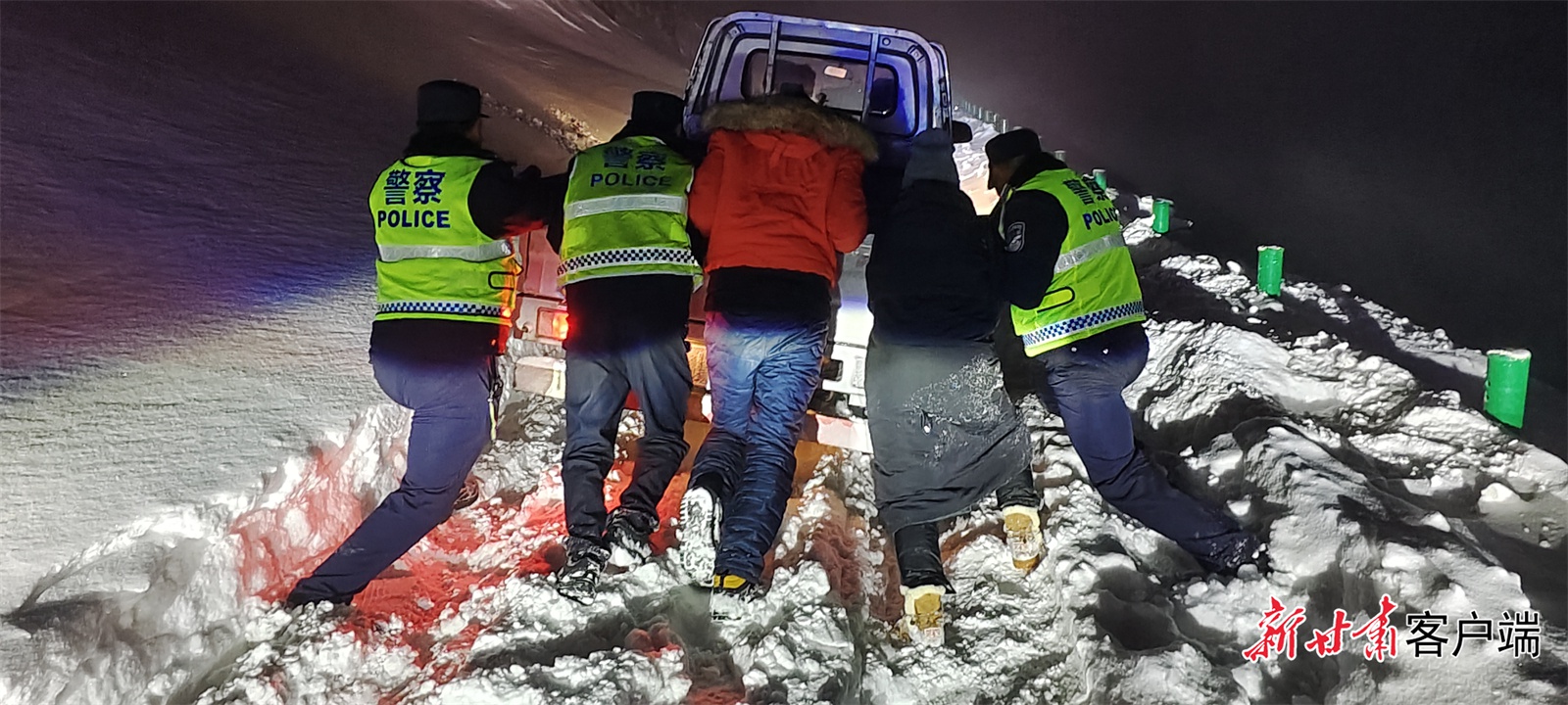 民警深夜雪地救援，7名游客生死一线，你是否也曾忽视过冬季路况？  第2张