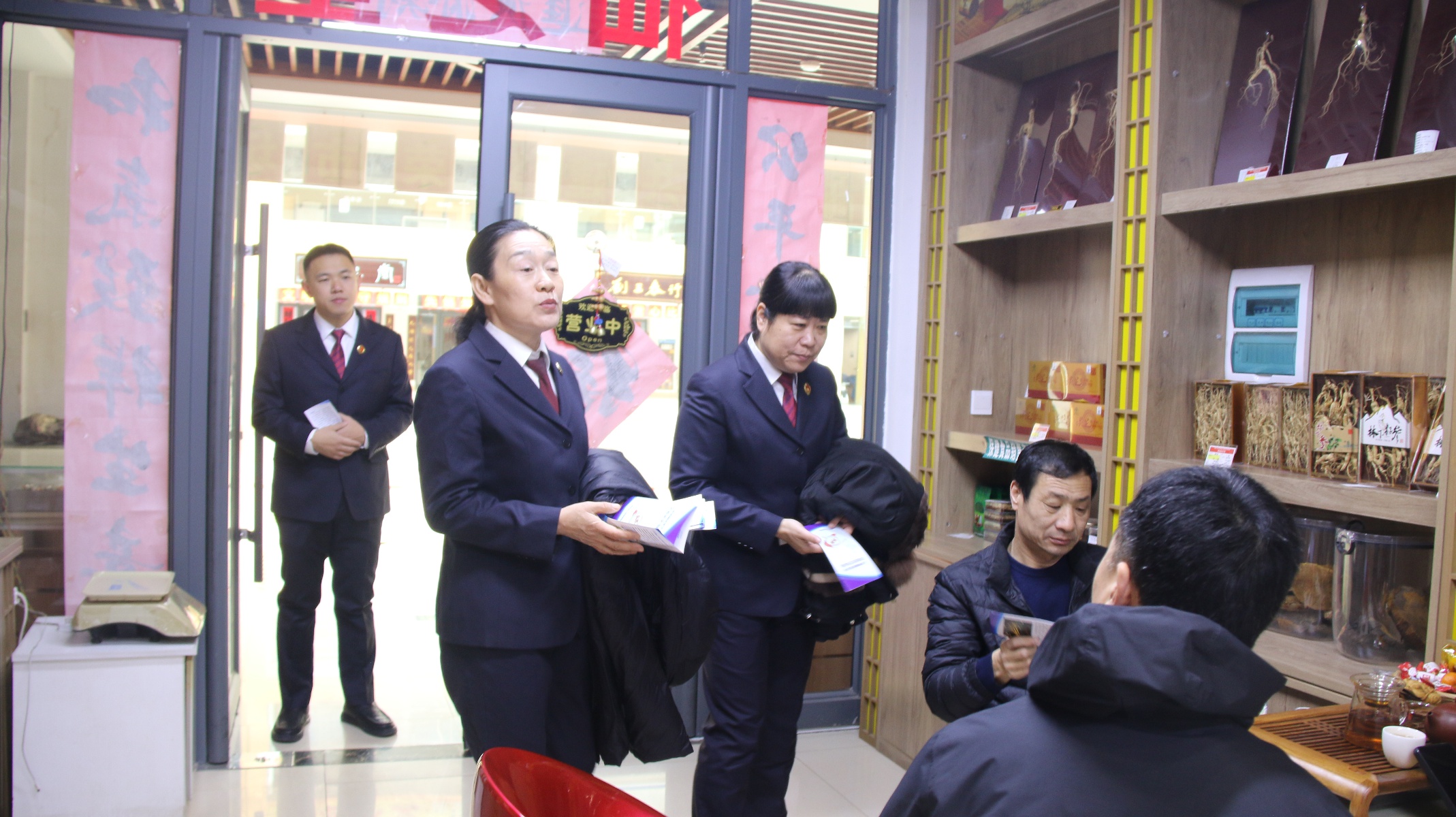 集安检察院如何用法治力量护航人参产业高质量发展？  第2张