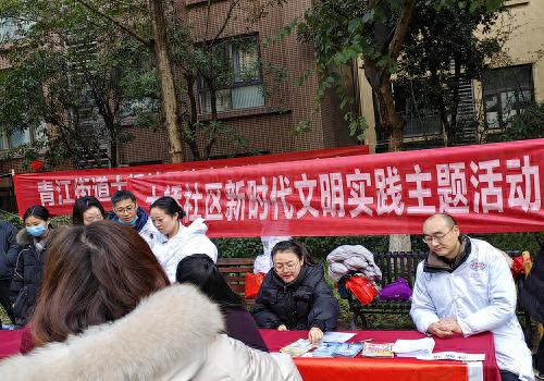 土桥社区便民服务大行动！你的难题，我们如何一站式解决？  第1张