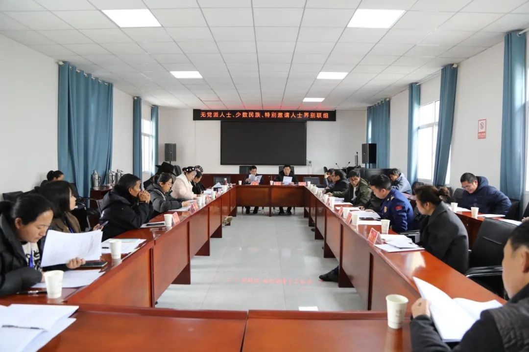 福贡县政协委员热议一府两院工作报告，未来发展蓝图如何绘就？  第4张