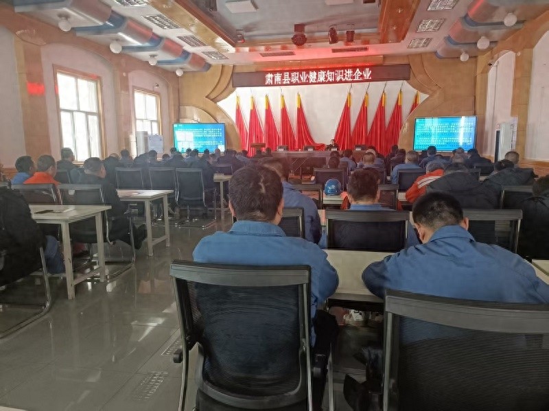 肃南县如何保障300余名劳动者的职业健康？揭秘最新监督检查行动