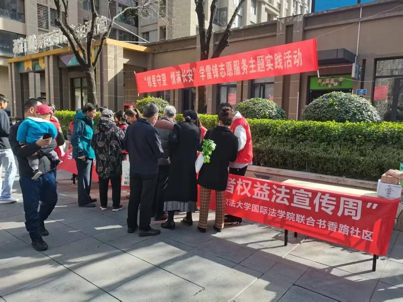 你知道吗？这场普法活动揭示了消费者权益保护的惊人秘密  第2张