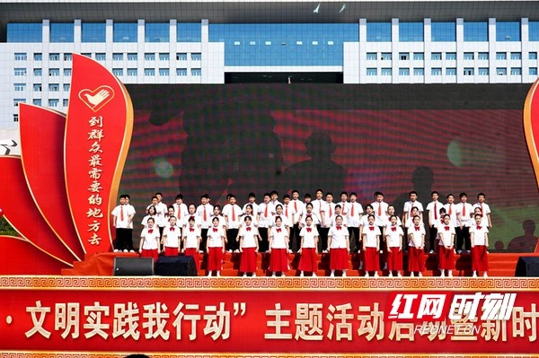 湘西州2025年学雷锋主题活动盛大启动，51个先进典型震撼发布  第2张