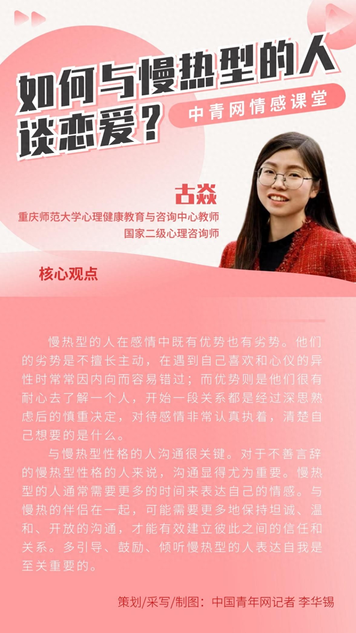 慢热型恋人：是性格弱点还是隐藏的宝藏？揭秘恋爱中的慢热之谜