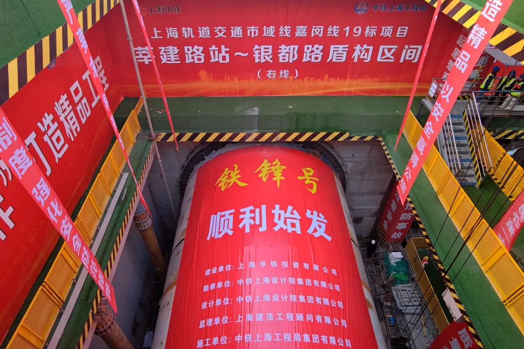上海嘉闵线19标盾构机成功穿越市域机场线，最小净距仅5.9米！你猜怎么做到的？  第4张