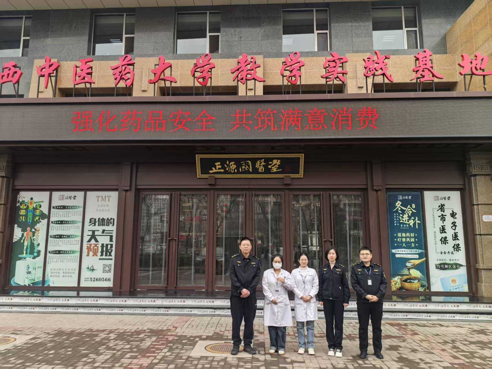 过期药品随意丢弃有多危险？山西唐槐分局为你揭秘安全用药的正确方式  第2张