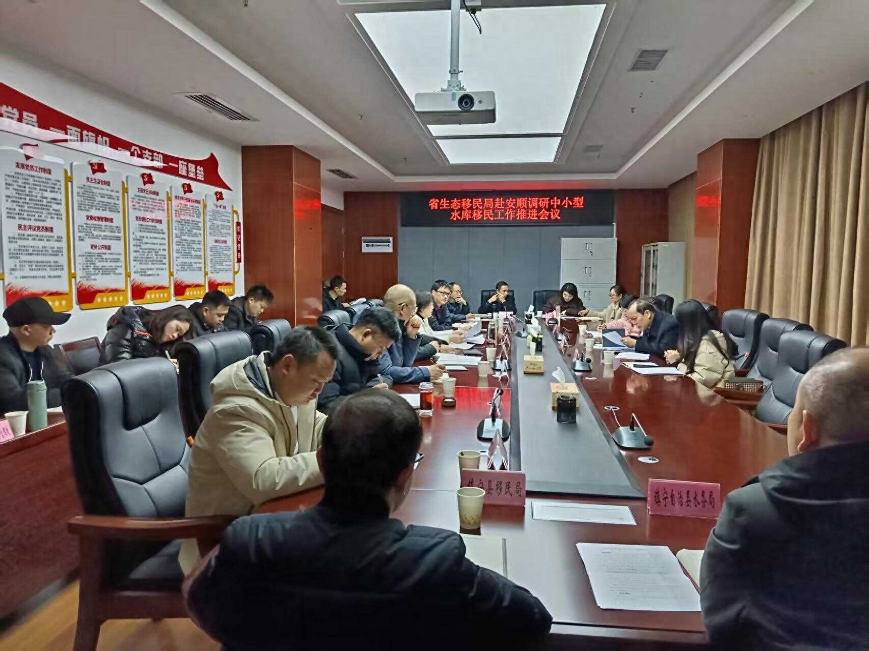 2025年安顺市水网建设决胜之年，6个中小型水利项目能否如期完成？  第1张