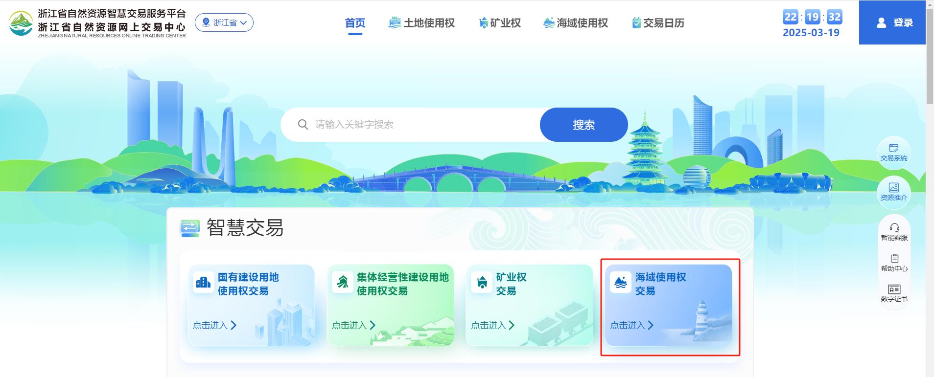 宁波企业涉海项目拿地提速！最快本周五签合同，1个月完成全流程，究竟是怎样的高效模式？  第2张