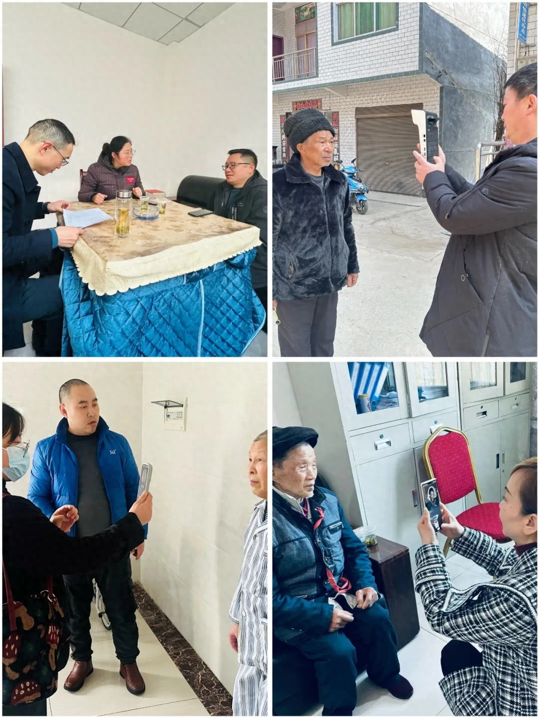 2025年城乡居民养老保险认证大揭秘！如何保障养老金按时发放？  第1张