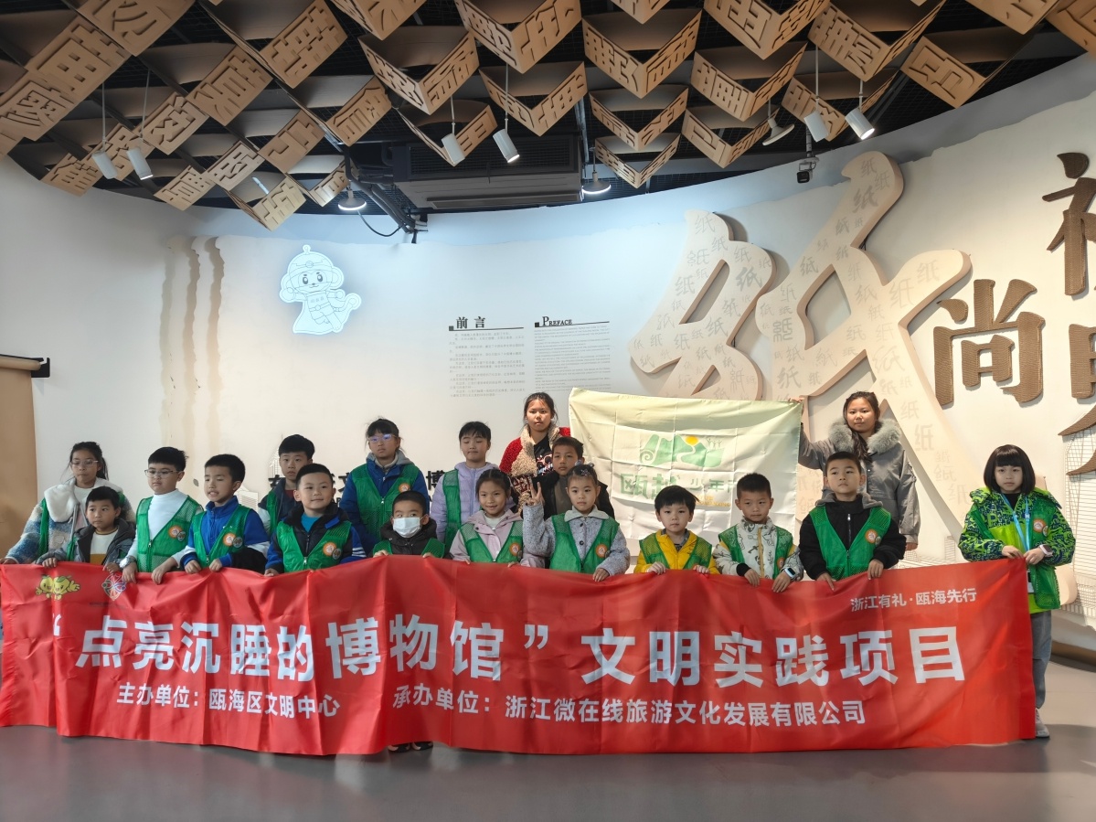 穿越千年纸文化，孩子们的研学之旅有何惊人发现？  第3张