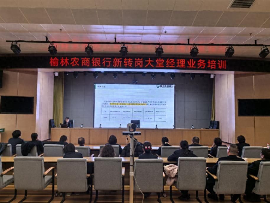 如何让新转岗大堂经理在5天内成为服务明星？榆林农商银行有绝招