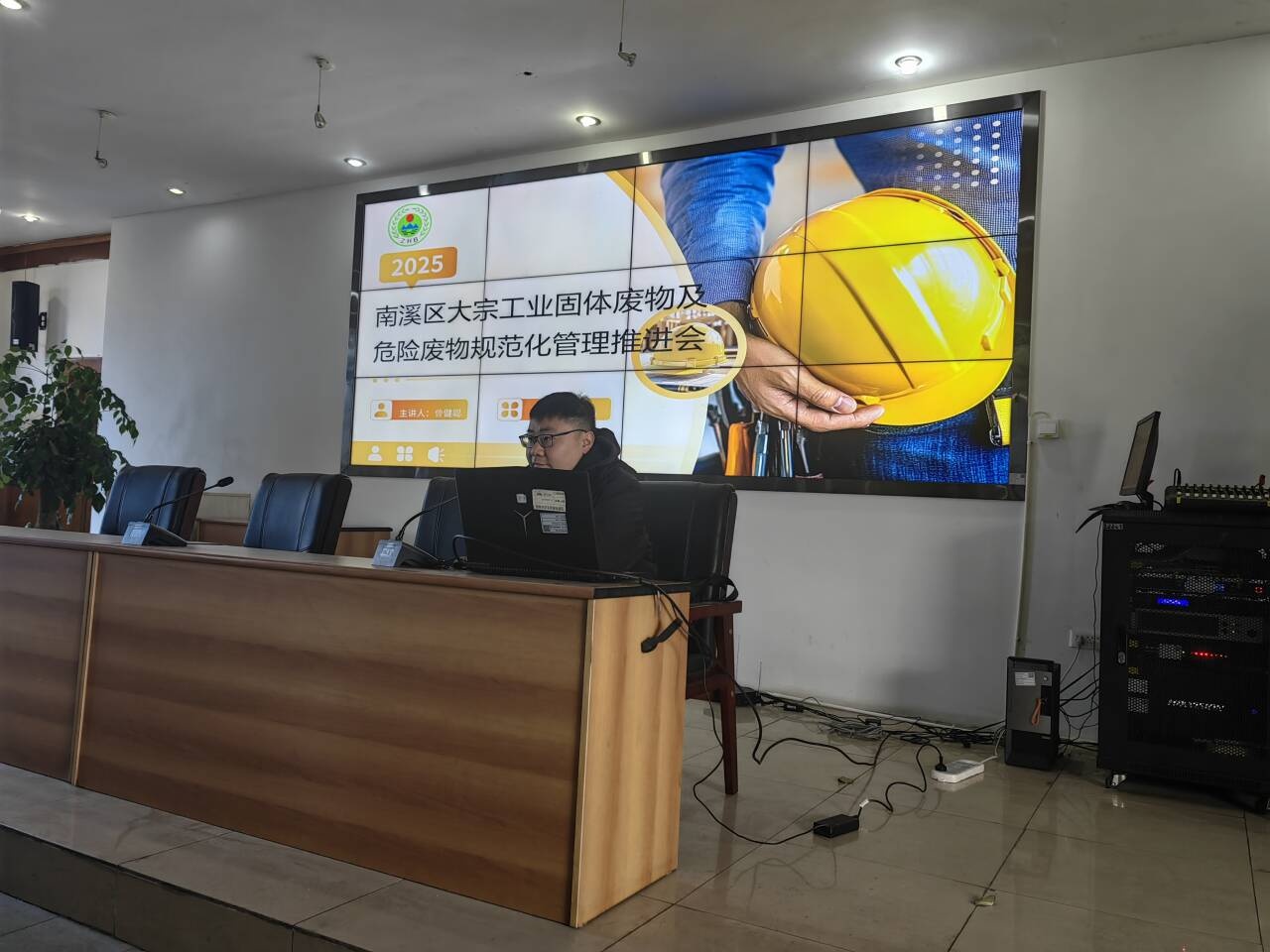 2025年南溪工业固废管理大变革！你的企业准备好了吗？  第2张