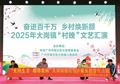 2025大岗镇樱花节：青春乐动与平安共舞，你准备好迎接这场春日盛宴了吗？  第1张