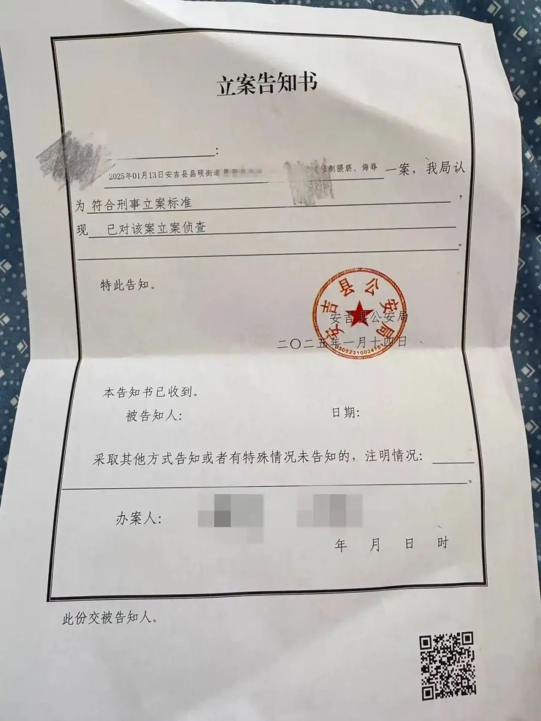 出差险遭强奸后请假被劝离职，职场女性的安全谁来保障？  第2张