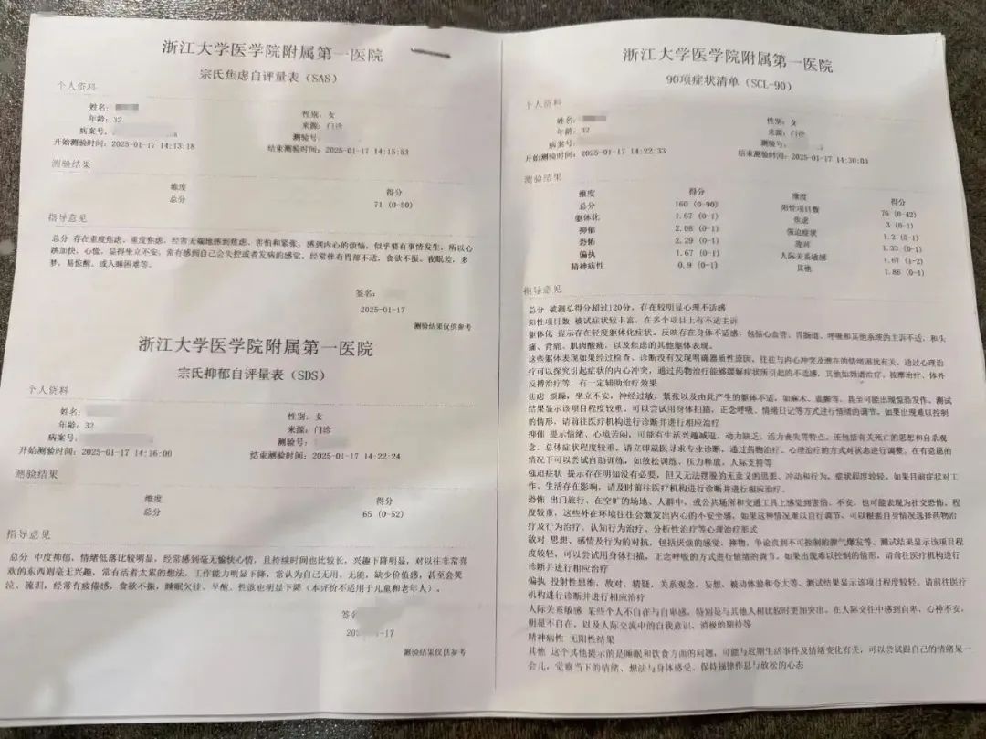 出差险遭强奸后请假被劝离职，职场女性的安全谁来保障？  第3张