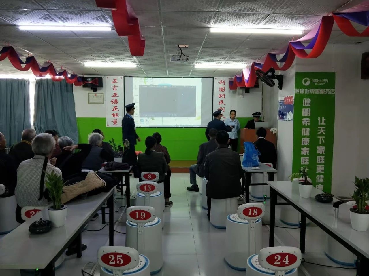 养老诈骗频发，如何守护老年人的钱袋子？三江侗族自治县这样做  第2张