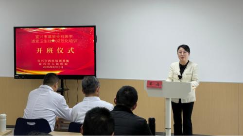 2025年首批基层全科医生培训启动，36名骨干医生将如何提升基层医疗水平？  第2张