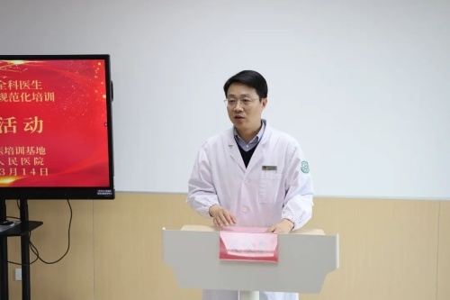 2025年首批基层全科医生培训启动，36名骨干医生将如何提升基层医疗水平？  第3张