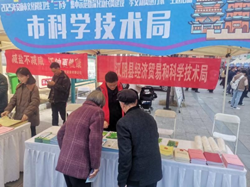 乡村振兴新篇章！汉阴县三下乡活动如何助力乡风文明建设？