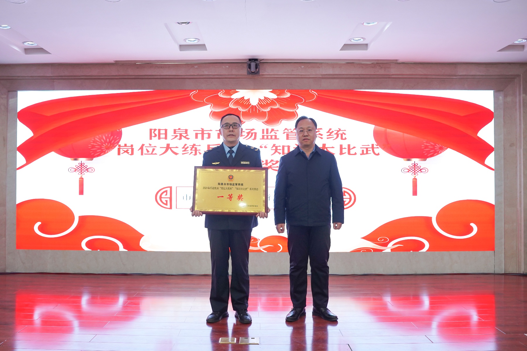 阳泉市市场监督管理局大比武：谁将成为执法精英？  第3张