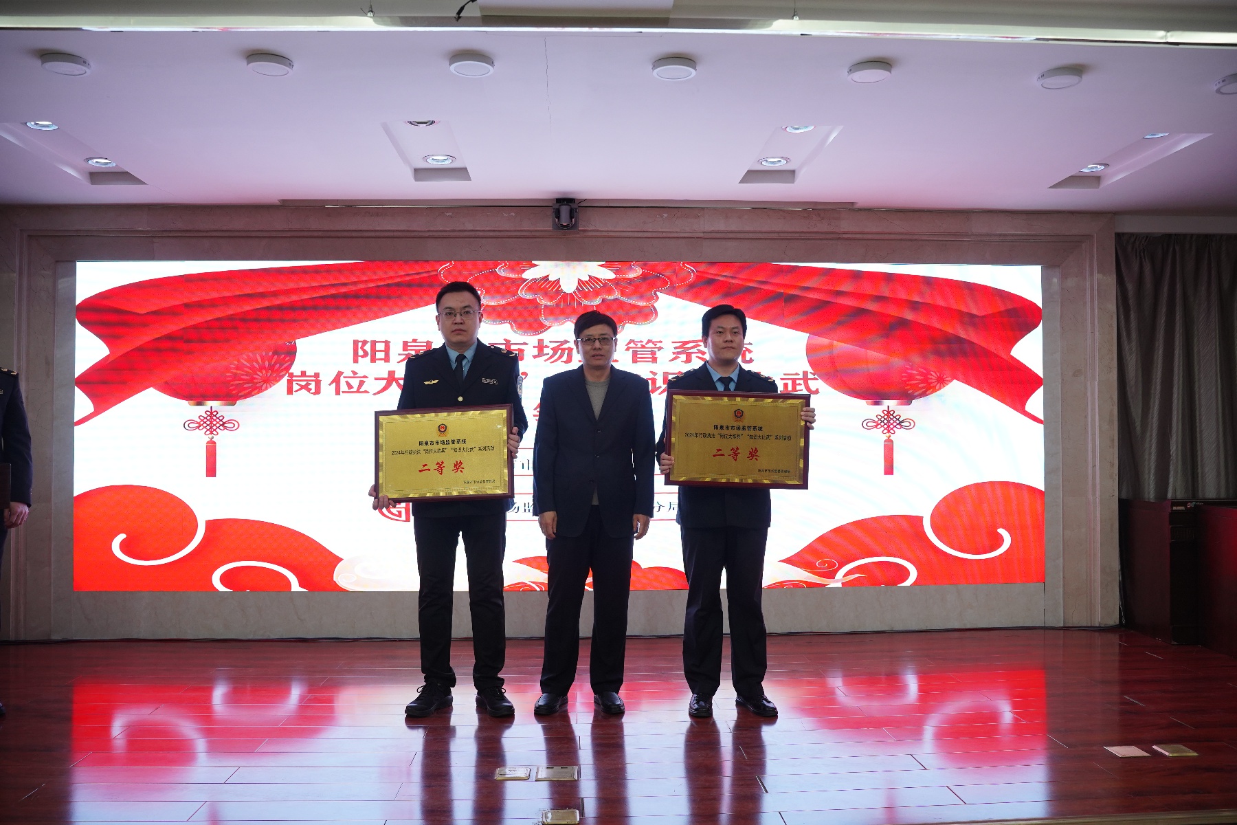 阳泉市市场监督管理局大比武：谁将成为执法精英？  第4张