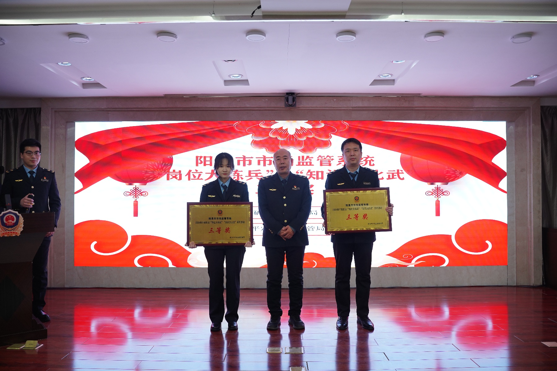 阳泉市市场监督管理局大比武：谁将成为执法精英？  第5张