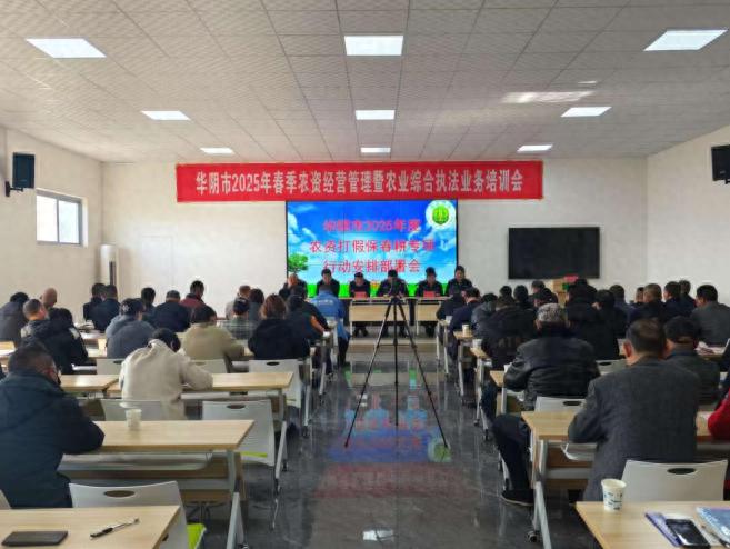 华阴市农业执法大队如何通过培训筑牢粮食丰收基础？