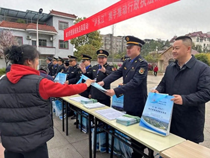 泸永江三地联手出击，城市管理新篇章即将开启