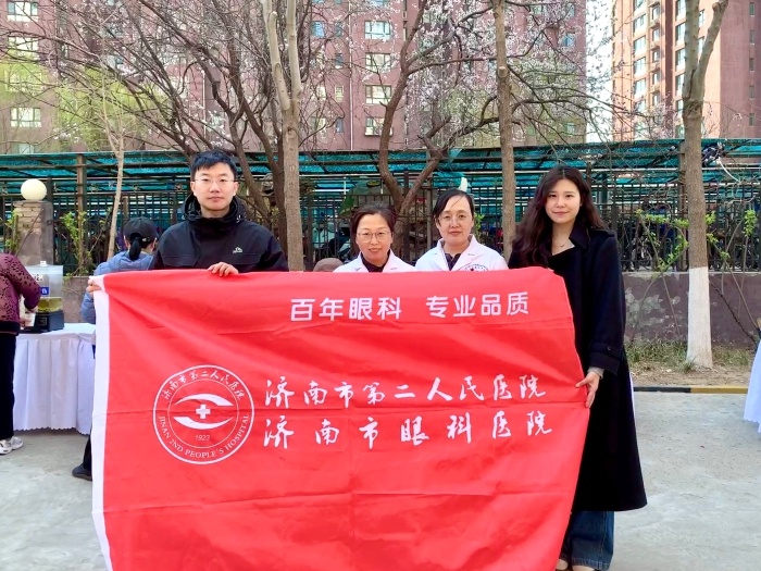 济南市眼科医院义诊现场，为何居民排长队？揭秘这场暖心健康活动  第4张
