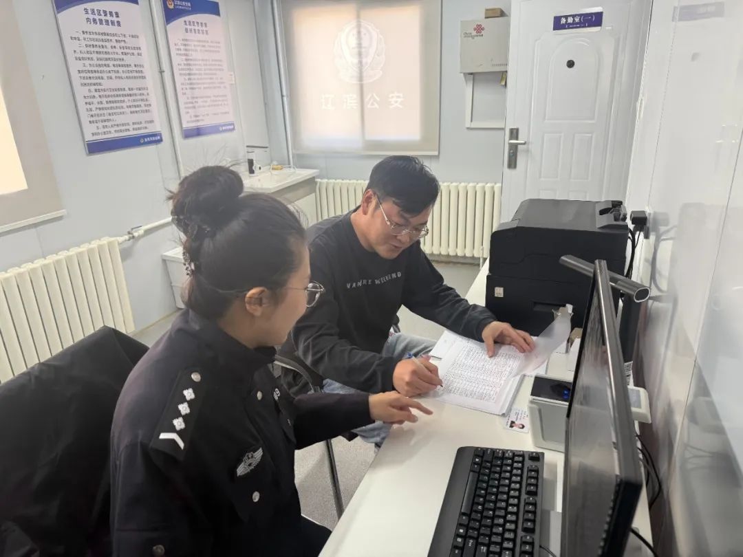 辽滨公安分局5G警务站如何为华锦阿美务工人员保驾护航？夜间走访与法律宣传双管齐下  第3张